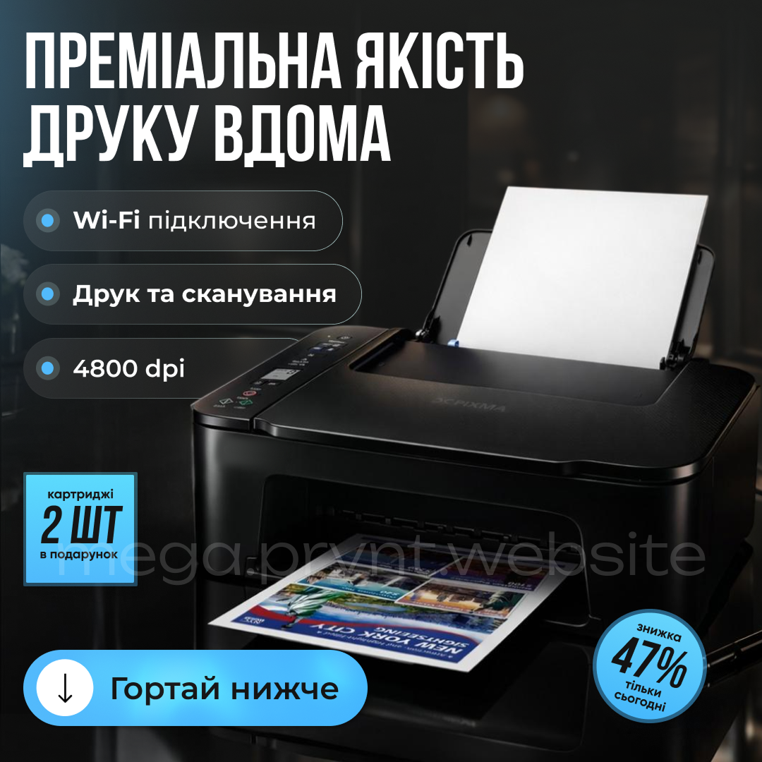 Canon PIXMA TS3750i